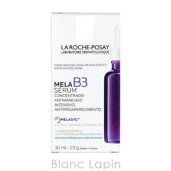 1483レ【未使用】ラロッシュポゼ メラB3セラム 30ml 2本セット