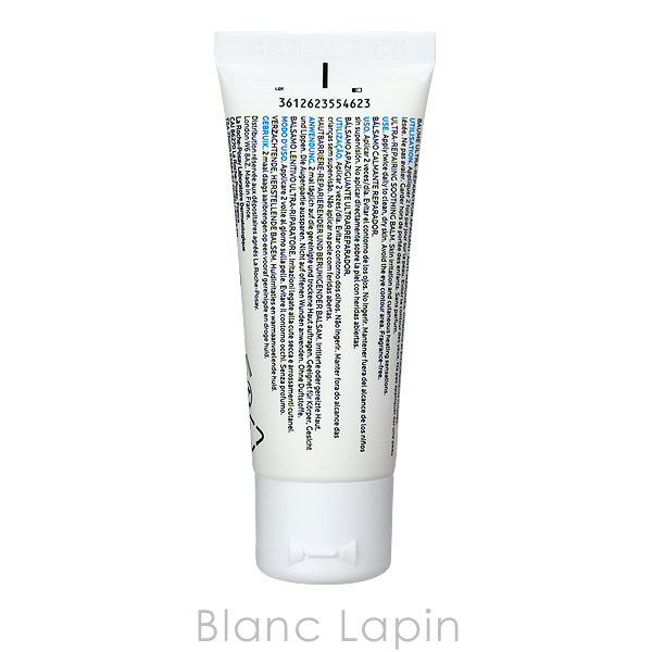 LA ROCHE POSAY（ラロッシュポゼ） シカプラストバームB5+ 40ml
