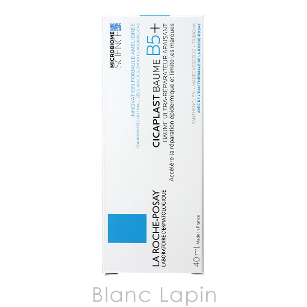 LA ROCHE POSAY（ラロッシュポゼ） シカプラストバームB5+ 40ml