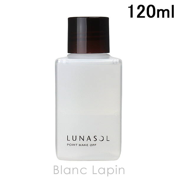 ルナソル LUNASOL ポイントメイクオフN 120ml [435908]