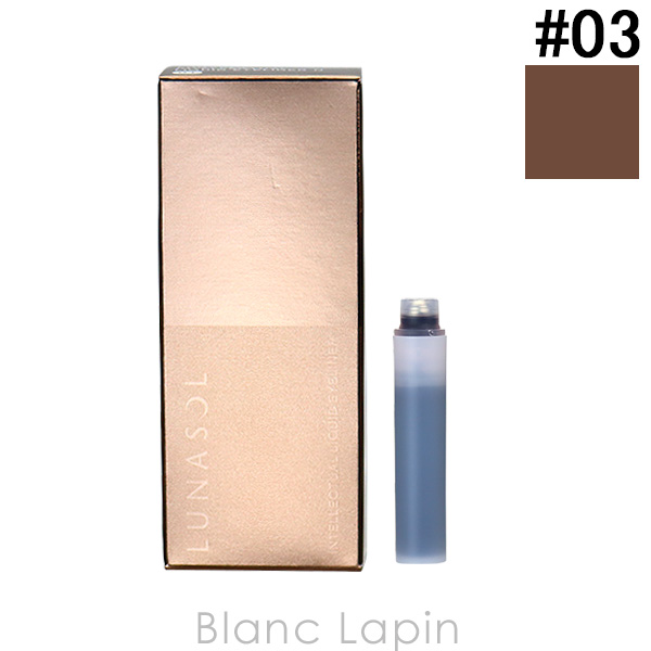 ʥ LUNASOL ƥ쥯奢ꥯɥ饤ʡN ե #03 Brownish Brown 0.55ml [443507]ڥ᡼زġ