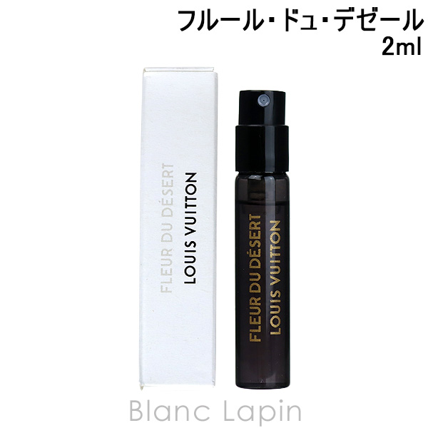 ルイヴィトン LOUIS VUITTON オリエンタル・パフューム 2ml フルール