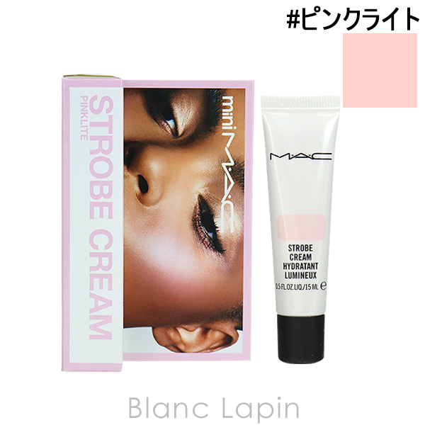M・A・C（マック） 【MINI MAC】ストロボクリーム #ピンクライト 15ml