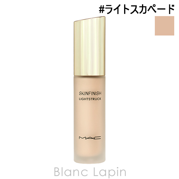 マック MAC スキンフィニッシュ ライトストラック リキッド ハイライター #ライトスカペード 15ml フェイスカラー [745432]