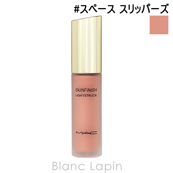 マック MAC スキンフィニッシュ ライトストラック リキッド ハイライター #スペース スリッパーズ 15ml フェイスカラー [745449]