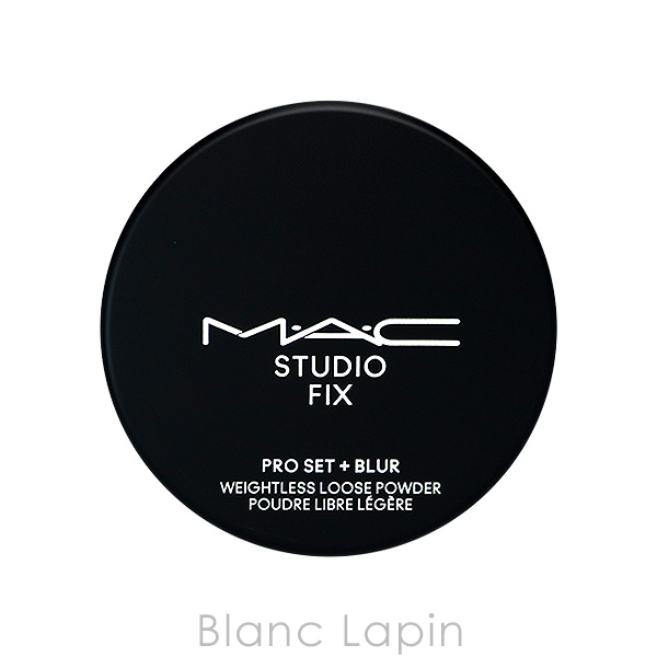 マック MAC スタジオフィックスプロセットブラールースパウダー #ラベンダー 6.5g [682119]｜blanc-lapin｜03