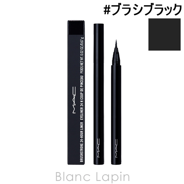 Yahoo! Yahoo!ショッピング(ヤフー ショッピング)マック MAC ブラシストロークライナー #ブラシブラック 0.67g [543878/437498]【メール便可】