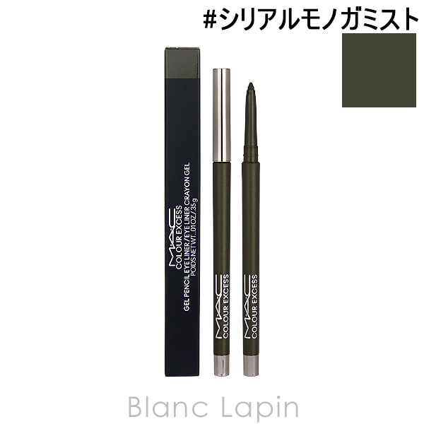 マック MAC カラーエクセスジェルペンシル #シリアルモノガミスト 0.35g [594405]【メール便可】｜blanc-lapin