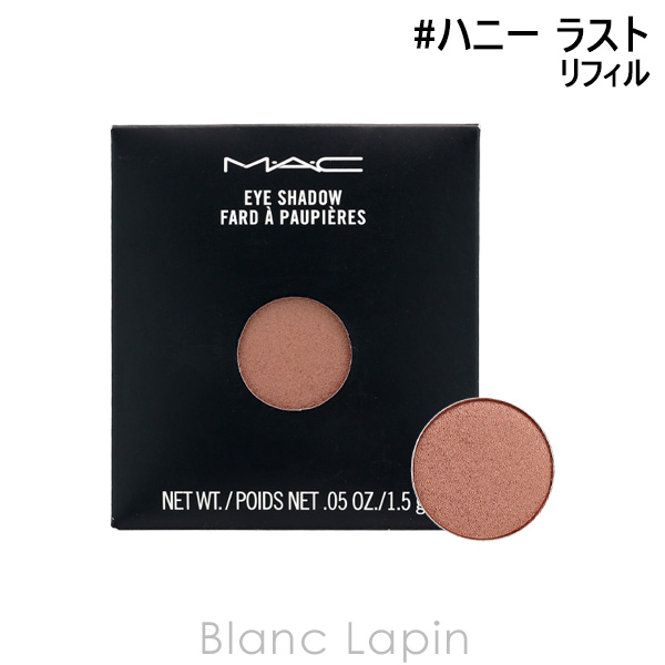 M・A・C（マック） スモールアイシャドウ レフィル #ハニー ラスト
