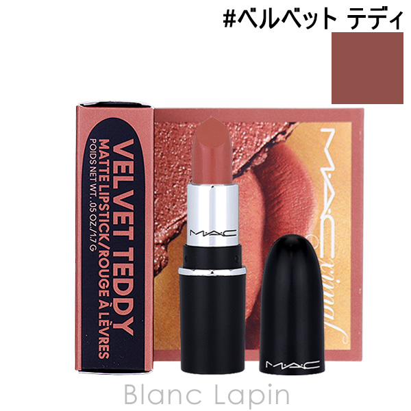 M・A・C（マック） 【MINI MAC】マキシマルシルキーマットリップ