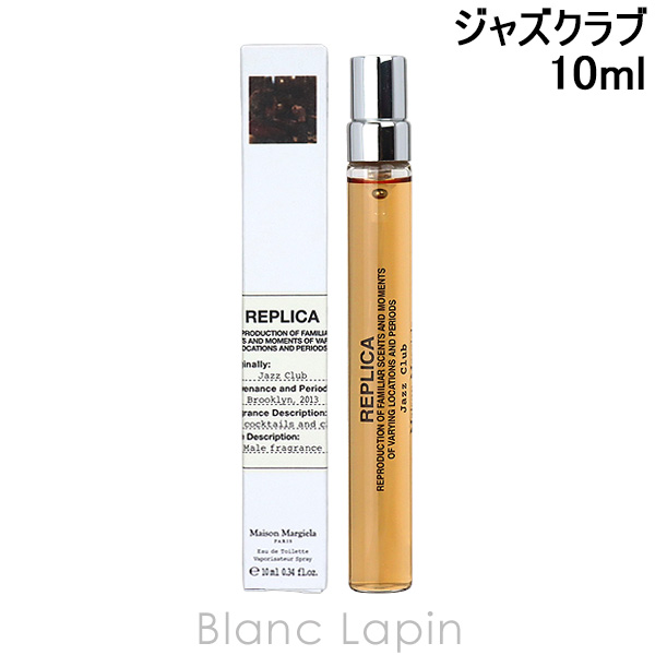 Yahoo! Yahoo!ショッピング(ヤフー ショッピング)メゾンマルジェラ MAISON MARGIELA レプリカ EDT ジャズクラブ 10ml [308894]