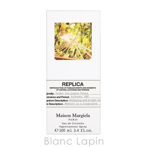 メゾンマルジェラ MAISON MARGIELA レプリカ EDT アンダーザレモン