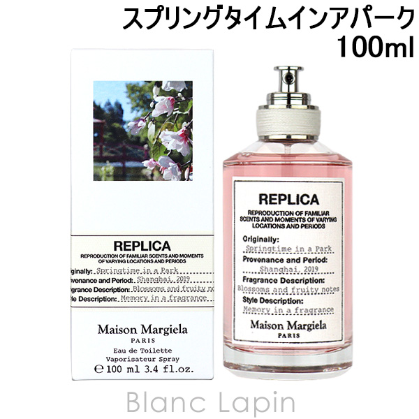 メゾンマルジェラ MAISON MARGIELA レプリカ EDT スプリングタイム