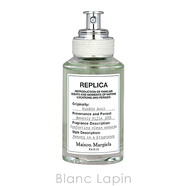 メゾンマルジェラ MAISON MARGIELA レプリカ EDT バブルバス 30ml