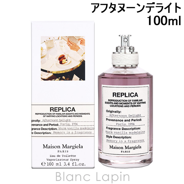 Maison Margiela メゾンマルジェラ MAISON MARGIELA レプリカ