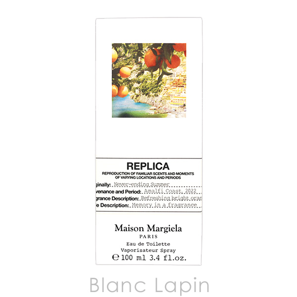 Maison Margiela（メゾンマルジェラ） レプリカ EDT ネバー