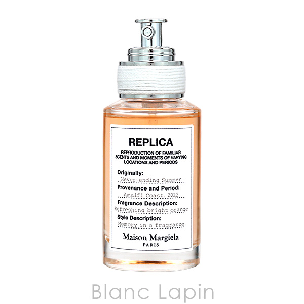 Maison Margiela（メゾンマルジェラ） レプリカ EDT ネバー