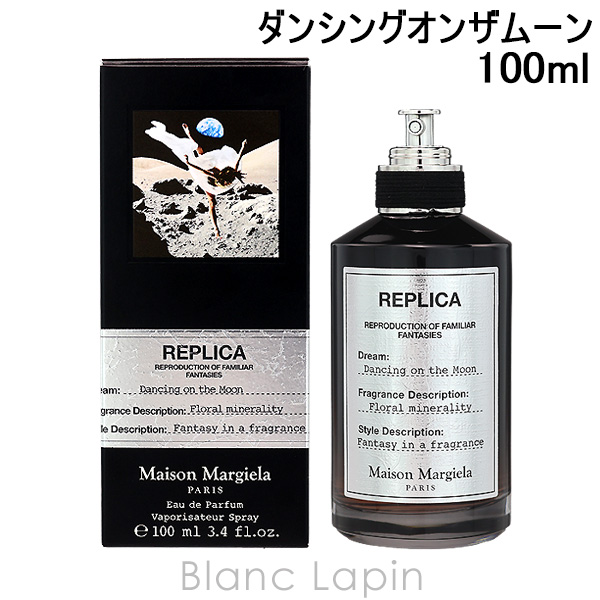 Maison Margiela（メゾンマルジェラ） レプリカ EDP ダンシングオンザ