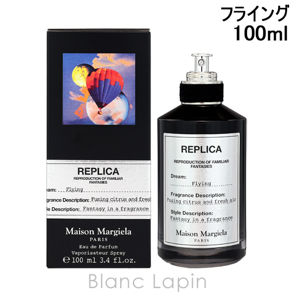 Maison Margiela（メゾンマルジェラ） レプリカ EDP フライング 100ml