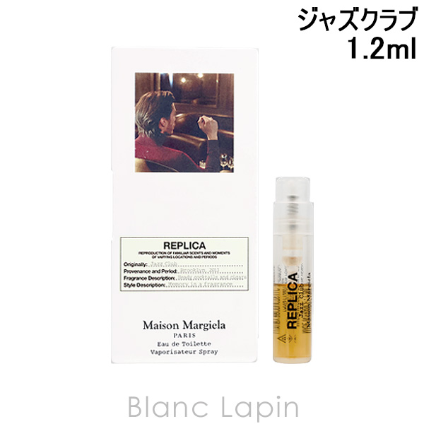 【ミニサイズ】 メゾンマルジェラ MAISON MARGIELA レプリカ EDT ジャズクラブ 1.2ml ミニフレグランス ミニ香水 [932228]【メール便可】