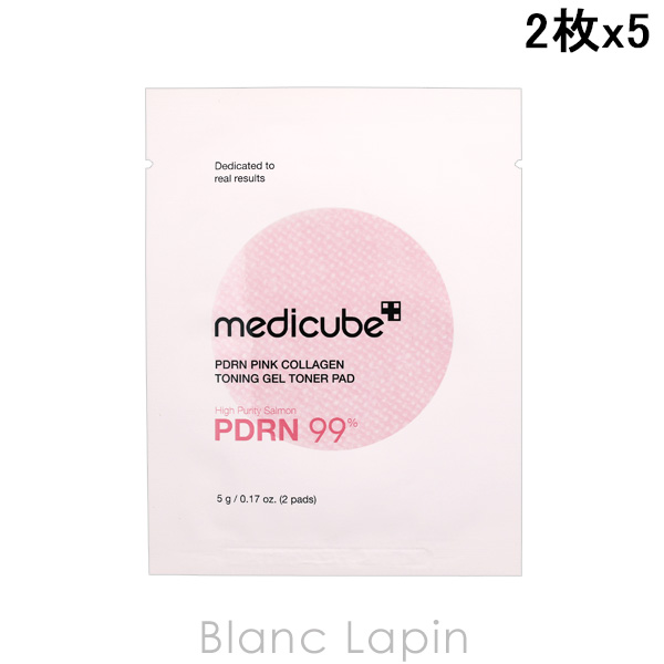 ミニサイズ】 メディキューブ MEDICUBE PDRNピンクコラーゲン