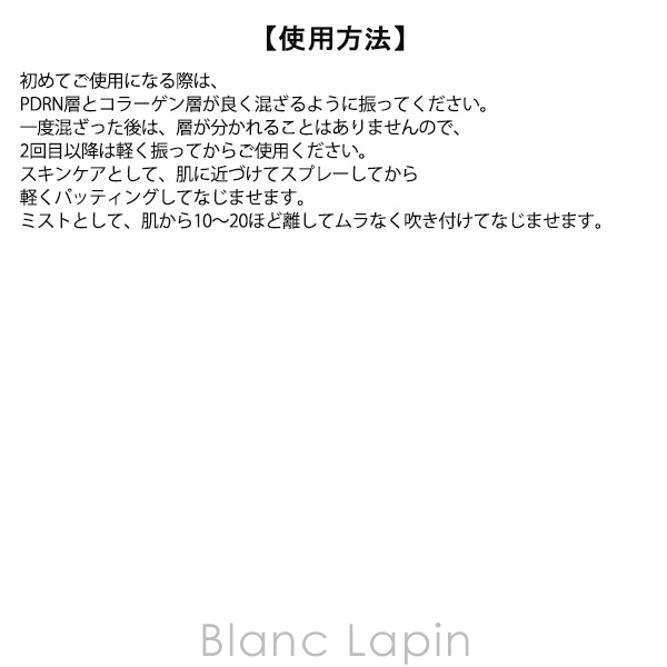 メディキューブ MEDICUBE PDRNピンクゼリーセラムミスト 100ml 化粧水 [478772] |  | 04