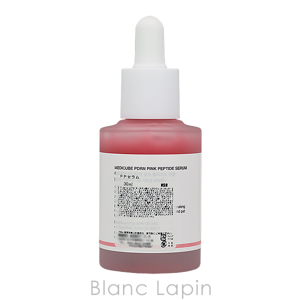 メディキューブ MEDICUBE PDRNピンクアンプル 30ml 美容液・フェイス