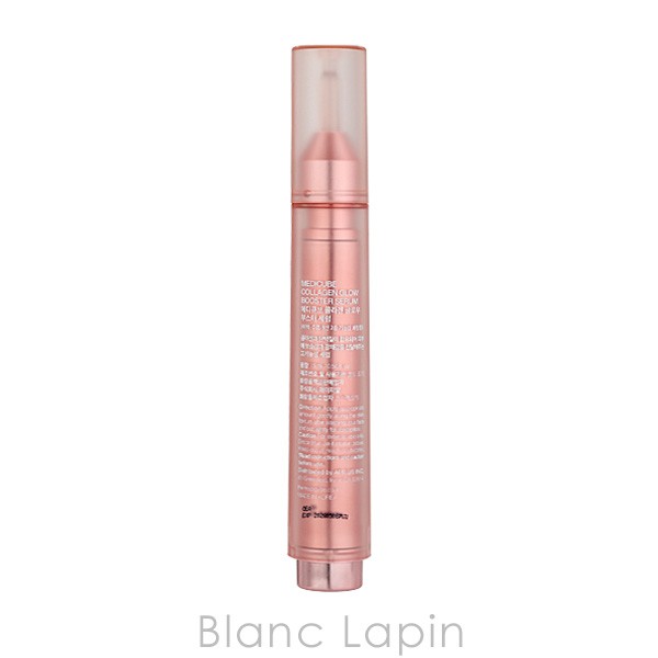 メディキューブ MEDICUBE コラーゲングロウブースターセラム 15ml 美容液・フェイスオイル [339206]【メール便可】 |  | 01