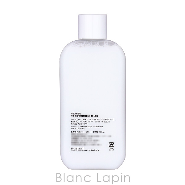 メディヒール MEDIHEAL ミルクブライトニングトナー N 300ml 化粧水
