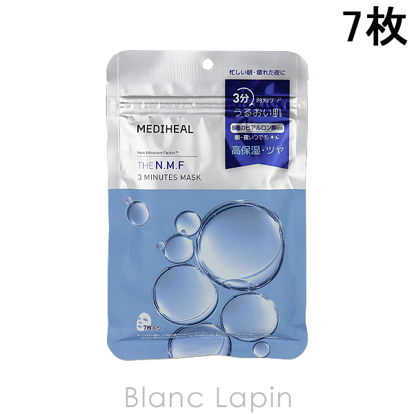 メディヒール MEDIHEAL 3ミニッツマスク アクアマイド with N.M.F 7枚 [054598]【メール便可】｜blanc-lapin