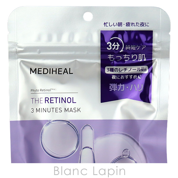 〔クーポン配布中〕メディヒール MEDIHEAL THE レチノール 3ミニッツマスク 7枚 [740620]【メール便可】 |  | 02