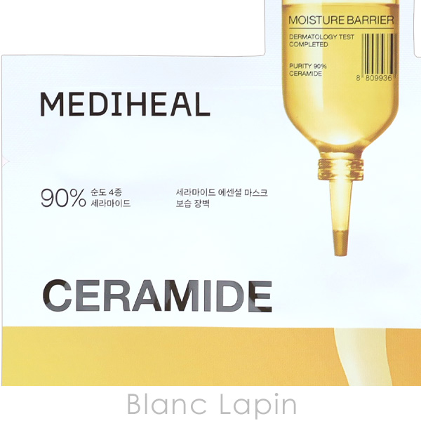 メディヒール MEDIHEAL セラミドエッセ...の詳細画像3