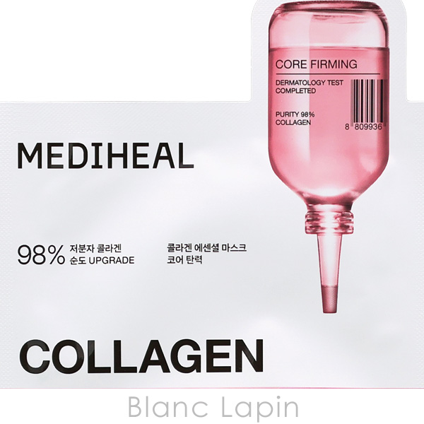 メディヒール MEDIHEAL コーラゲンエッ...の詳細画像2
