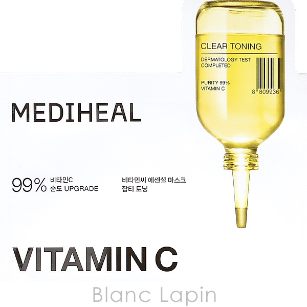 メディヒール MEDIHEAL ビタミンCエッ...の詳細画像2