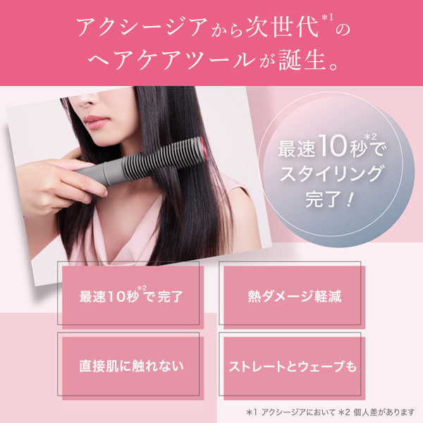 メデュラックス Medullux コーム アイロン ヘアアイロン スタイリング ストレート ゆる巻き カール ウェーブ 時短 ダメージ軽減 軽量 収納ポーチ [154531] |  | 03