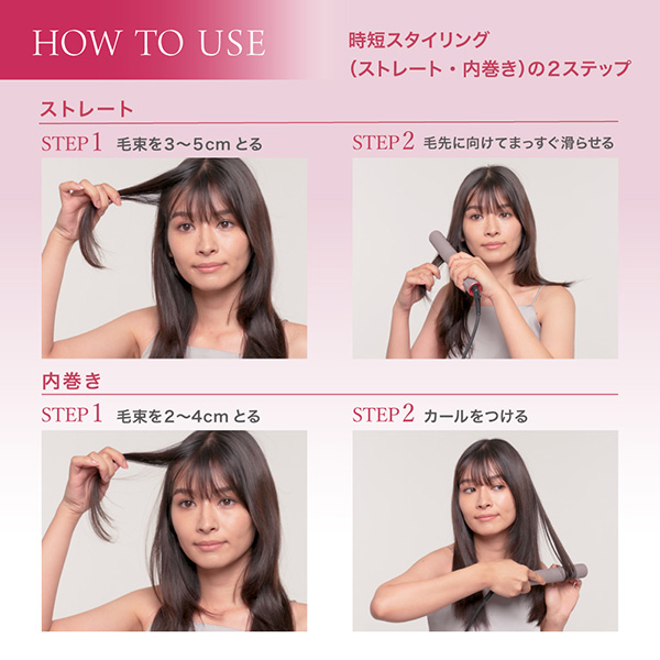 メデュラックス Medullux コーム アイロン ヘアアイロン スタイリング ストレート ゆる巻き カール ウェーブ 時短 ダメージ軽減 軽量 収納ポーチ [154531] |  | 06