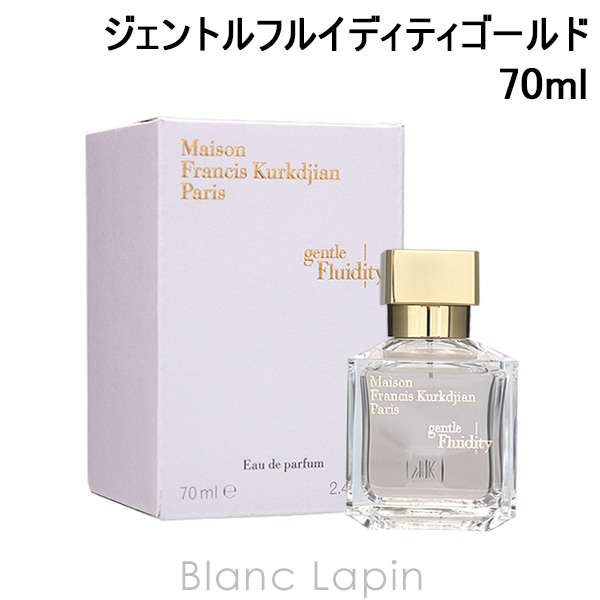 メゾンフランシスクルジャン Maison Francis Kurkdjian ジェントルフルイディティゴールド EDP 70ml [607664] :  mfk1u0000014 : BLANC LAPIN - 通販 - Yahoo!ショッピング