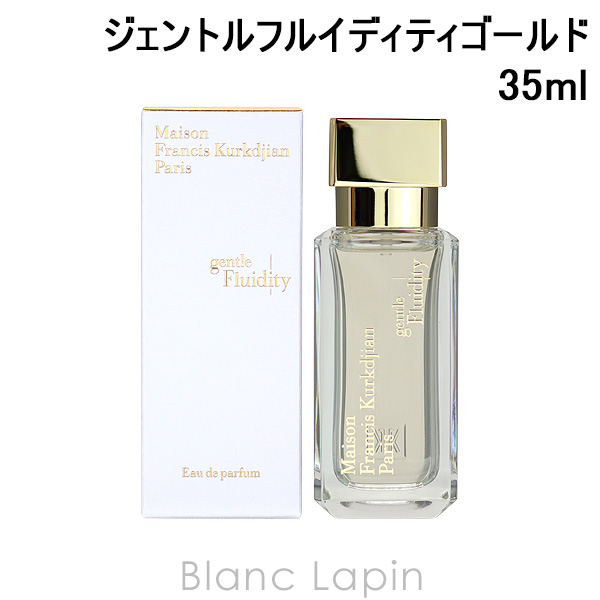 メゾンフランシスクルジャン Maison Francis Kurkdjian ジェントルフルイディティゴールド EDP 35ml [609774]