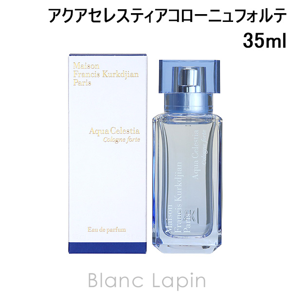 メゾンフランシスクルジャン Maison Francis Kurkdjian アクアセレスティアコローニュフォルテ EDP 35ml [611067]