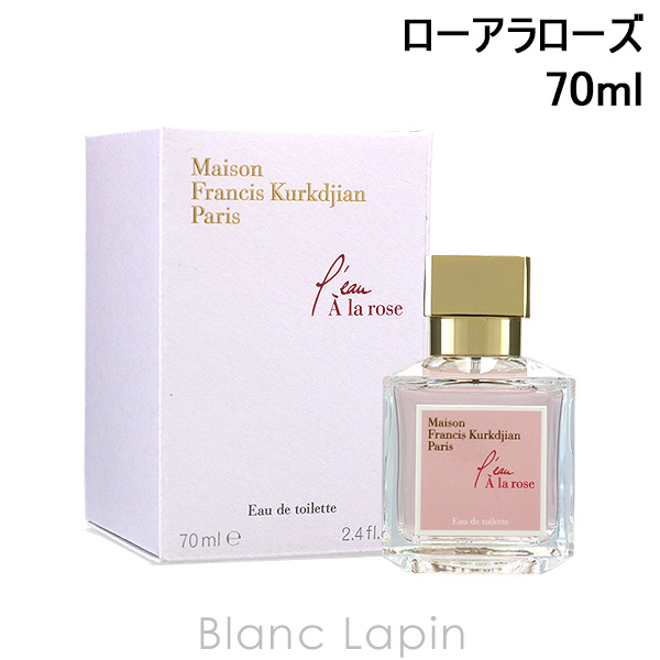 ᥾ե󥷥른 Maison Francis Kurkdjian  EDT 70ml ե쥰󥹽  ǥ [608586]