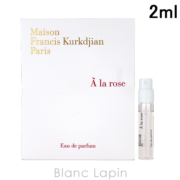 ڥߥ˥ ᥾ե󥷥른 Maison Francis Kurkdjian  EDP 2ml ߥ˥ե쥰 ߥ˹ [612286/602768/044705] 