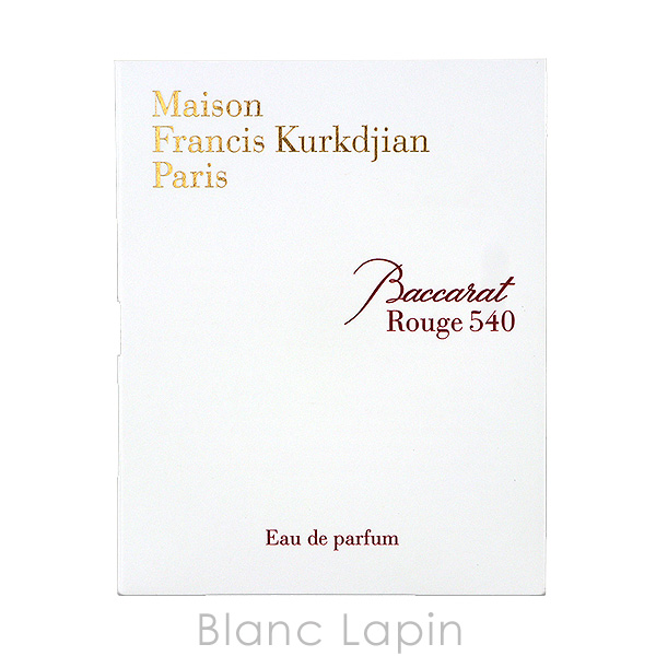 ミニサイズ】 メゾンフランシスクルジャン Maison Francis Kurkdjian