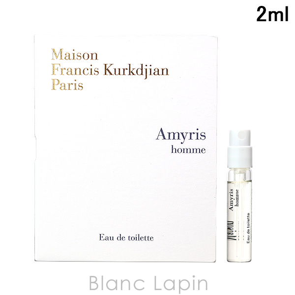 �ڥߥ˥������� �᥾��ե�󥷥����른��� Maison Francis Kurkdjian ���ߥꥹ���� EDT 2ml �ߥ˥ե쥰��� �ߥ˹�� [612835/601617]