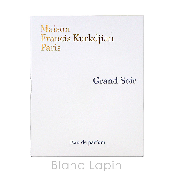 ミニサイズ】 メゾンフランシスクルジャン Maison Francis Kurkdjian