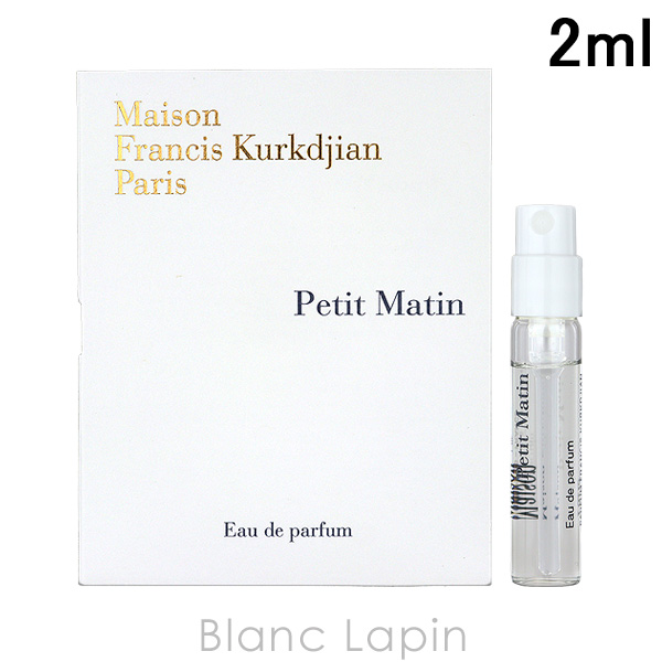 ڥߥ˥ ᥾ե󥷥른 Maison Francis Kurkdjian ץƥޥ EDP 2ml ߥ˥ե쥰 ߥ˹ [614402] 