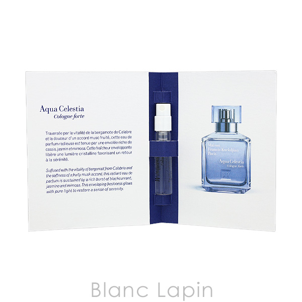 Maison Francis Kurkdjian おすすめ人気商品一覧 通販 - Yahoo