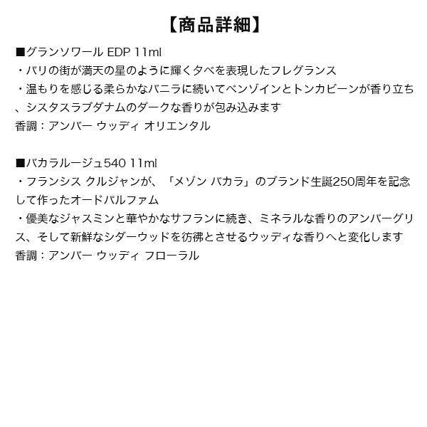 メゾン フランシス クルジャン アラローズの商品一覧 通販 - Yahoo