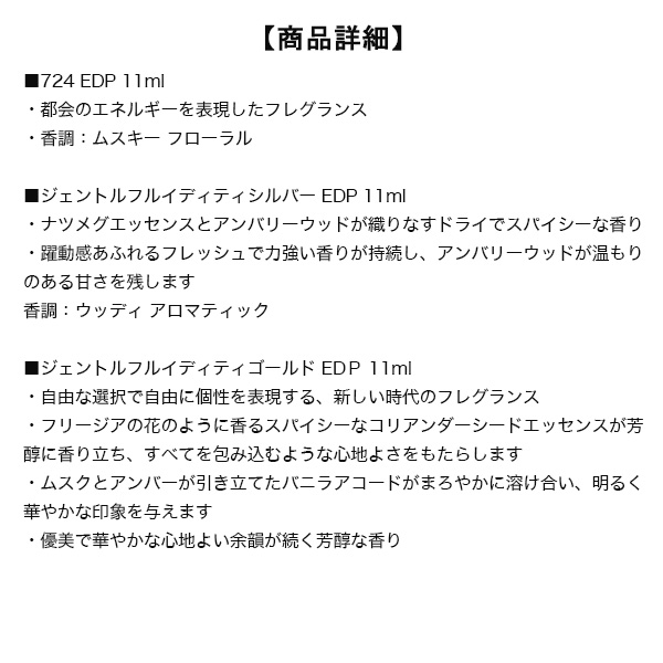 メゾンフランシスクルジャンアラローズの商品一覧 通販 - Yahoo