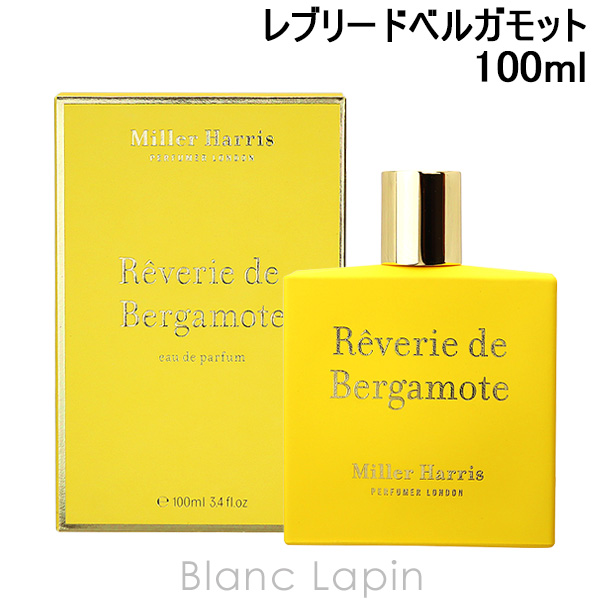 ミラーハリス MILLER HARRIS レブリードベルガモット EDP 100ml [891012]