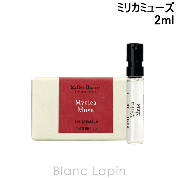 Yahoo! Yahoo!ショッピング(ヤフー ショッピング)【ミニサイズ】 ミラーハリス MILLER HARRIS ミリカミューズ EDP 2ml [881044]